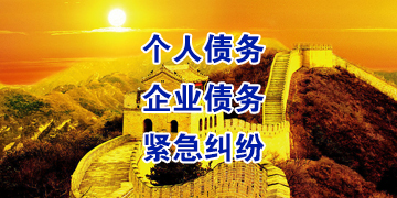 龙华追债公司