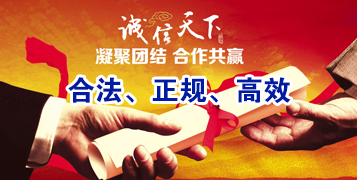 龙华讨账公司